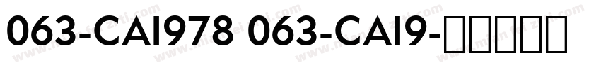 063-CAI978 063-CAI9字体转换